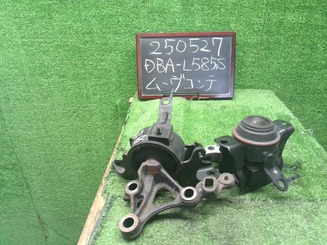 【中古】ムーヴコンテ DBA-L585S エンジンマウント 12306-B2031 自社品番250527 B69