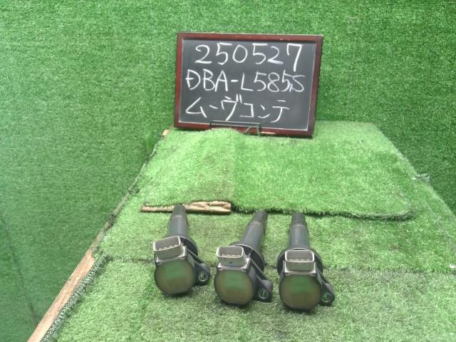 【中古】ムーヴコンテ DBA-L585S イグニッション ダイレクトコイル 19500-B2040 自社品番250527 B69