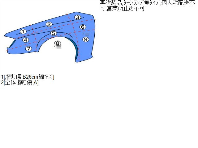 【中古】アルト DBA-HA36S 左フロントフェンダー 57711-74P11  自社品番250528 Z7T