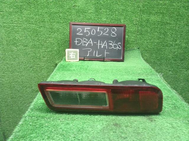 【中古】アルト DBA-HA36S 右テールランプ 35650-74P00 自社品番250528 Z7T
