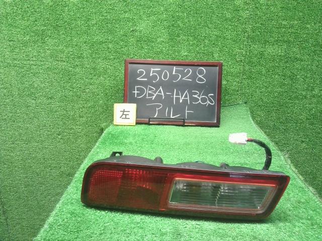 【中古】アルト DBA-HA36S 左テールランプ 35670-74P00  自社品番250528 Z7T
