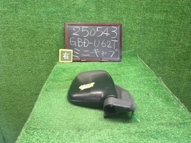 【中古】ミニキャブ GBD-U62T 右サイドミラー　ドアミラー  自社品番250543 W37