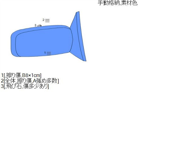 【中古】ミニキャブ GBD-U62T 右サイドミラー　ドアミラー  自社品番250543 W37