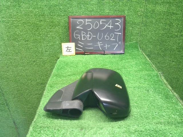 【中古】ミニキャブ GBD-U62T 左　サイドミラー　ドアミラー  自社品番250543 W37