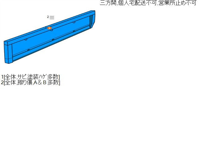 【中古】ミニキャブ GBD-U62T 右アオリ サイドパネル MR990094 自社品番250543 W37