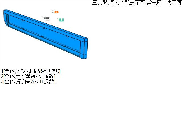 【中古】ミニキャブ GBD-U62T 左アオリ サイドパネル MR990093 自社品番250543 W37