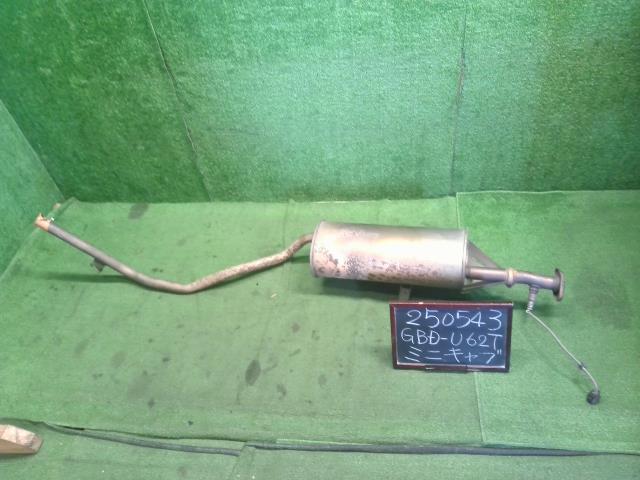 【中古】ミニキャブ GBD-U62T リアマフラー 1571A885 自社品番250543 W37