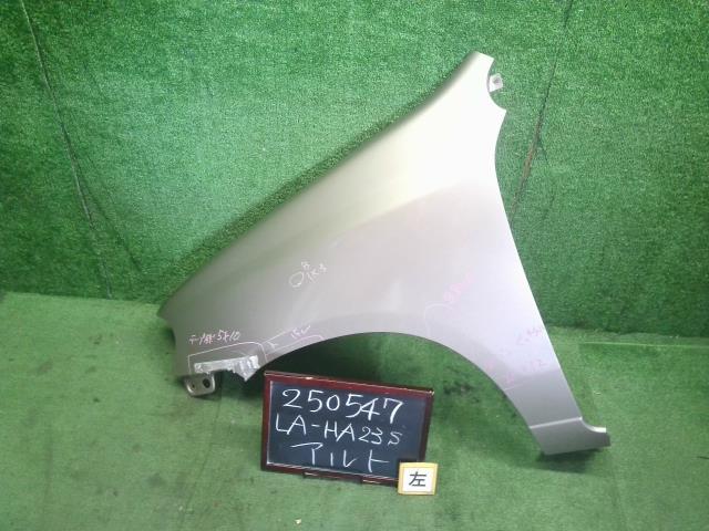 【中古】アルト LA-HA23S 左フロントフェンダー　助手席側 57717-76G00 自社品番250547 ZA4
