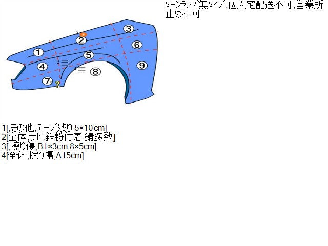 【中古】アルト LA-HA23S 左フロントフェンダー　助手席側 57717-76G00 自社品番250547 ZA4