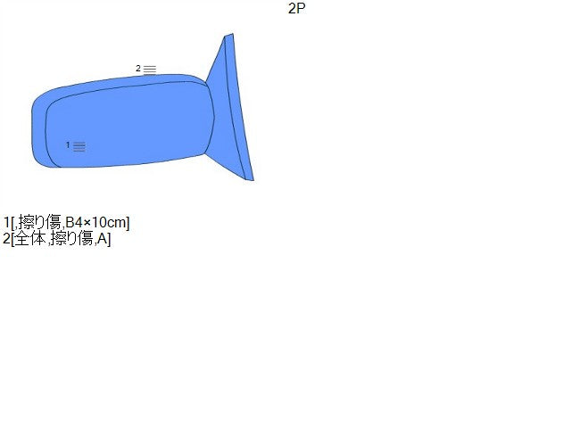 【中古】アルト LA-HA23S 右ドアミラー　サイドミラー　運転席側 84701-84G50-ZA4 自社品番250547 ZA4