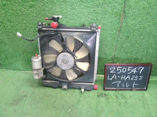 【中古】アルト LA-HA23S ラジエーター 電動ファン 17700-83G00 自社品番250547 ZA4