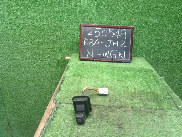 【中古】Ｎ－ＷＧＮ DBA-JH2 バック　カメラ　リア　カメラ 39530-T6G-003 自社品番250549 NH875P