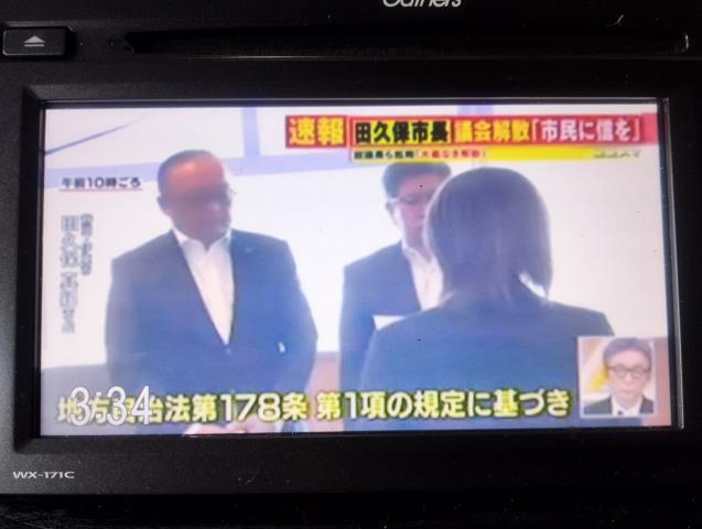 【中古】Ｎ－ＷＧＮ DBA-JH2 ギャザーズ 純正 オーディオ WX-171C 自社品番250549 NH875P