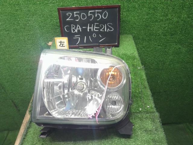 【中古】ラパン CBA-HE21S 左ヘッドランプ　ヘッドライト　 35320-75H02 自社品番250550 BUP
