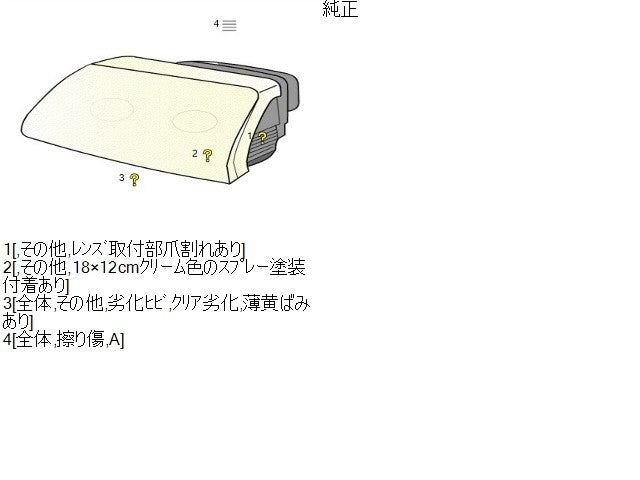 【中古】ラパン CBA-HE21S 左ヘッドランプ　ヘッドライト　 35320-75H02 自社品番250550 BUP