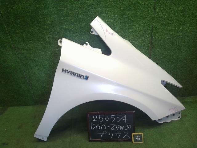 【中古】プリウス DAA-ZVW30 右フロントフェンダー　運転席側 53801-47050 自社品番250554 070