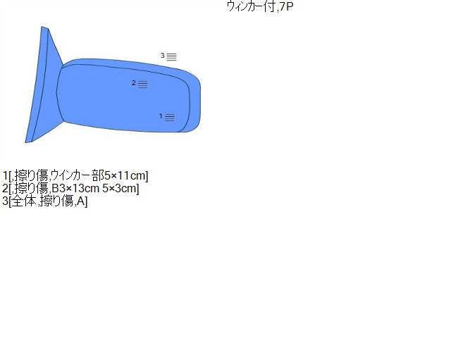【中古】プリウス DAA-ZVW30 左ドアミラー　サイドミラー　助手席側 87910-47140 自社品番250554 070
