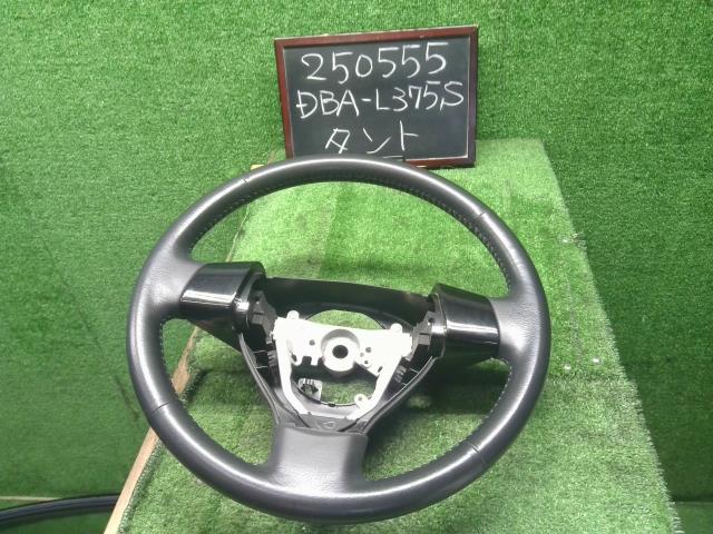 【中古】タント DBA-L375S ステアリングホイール ハンドル 45102-B2160-B0 自社品番250555 W24