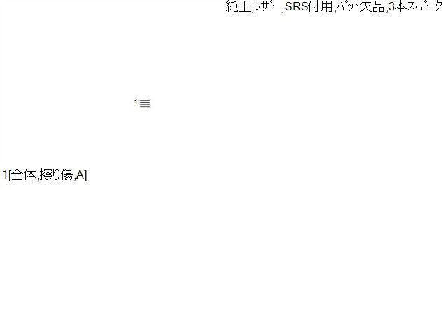 【中古】タント DBA-L375S ステアリングホイール ハンドル 45102-B2160-B0 自社品番250555 W24