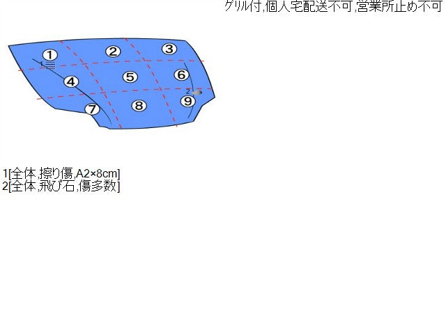 【中古】タント DBA-LA610S ボンネットフード 53301-B2880 自社品番250557 X07