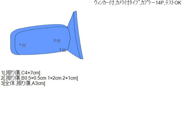 【中古】タント DBA-LA610S 右ドアミラー　サイドミラー　運転席側 87910-B2P60 自社品番250557 X07