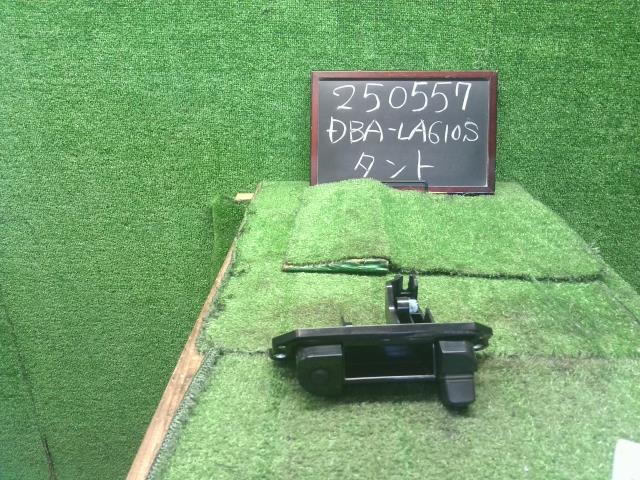 【中古】タント DBA-LA610S リアゲート バックドア アウターハンドル カメラ付 86795-B2130,69023-B2200 自社品番250557 X07