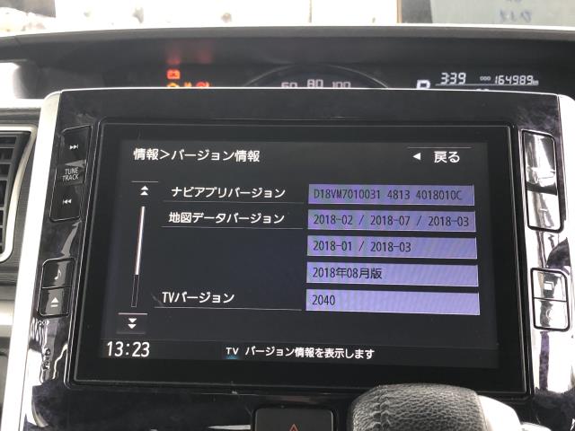 【中古】タント DBA-LA610S カーナビゲーション　パナソニック CN-LR840DDA ※CD読み込み不良 自社品番250557