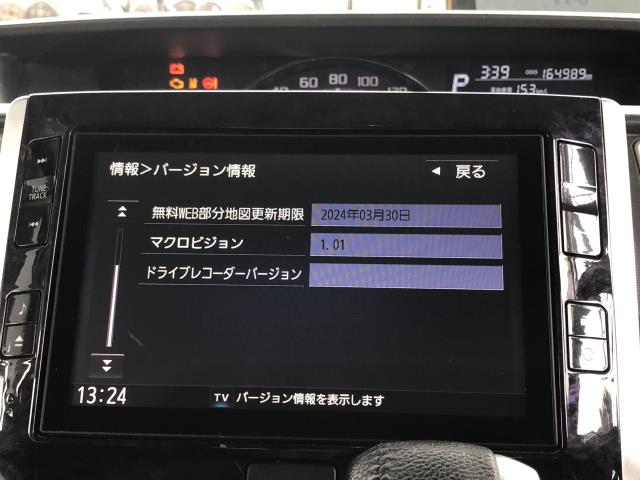 【中古】タント DBA-LA610S カーナビゲーション　パナソニック CN-LR840DDA ※CD読み込み不良 自社品番250557