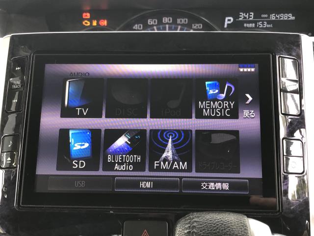 【中古】タント DBA-LA610S カーナビゲーション　パナソニック CN-LR840DDA ※CD読み込み不良 自社品番250557