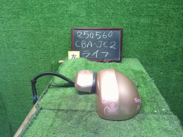 【中古】ライフ CBA-JC2 左ドアミラー　サイドミラー　助手席側 76258-SZJ-N31ZF 自社品番250560 R536M