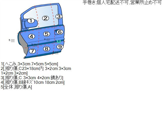 【中古】エブリィ HBD-DA17V 左　フロント　ドア　助手席  自社品番250565 26U