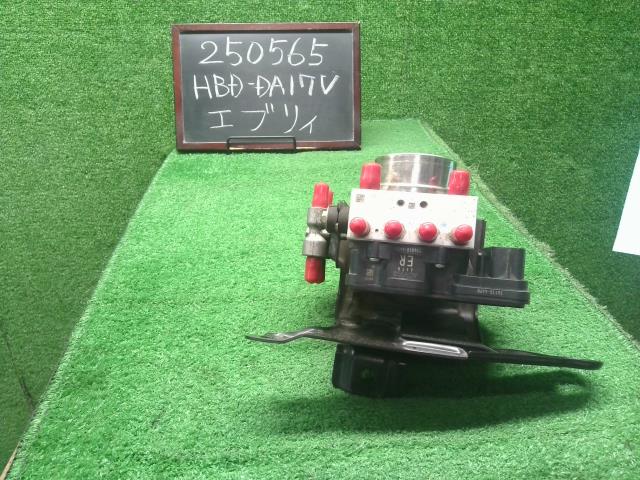 【中古】エブリィ HBD-DA17V ＡＢＳアクチュエーター  自社品番250565 26U
