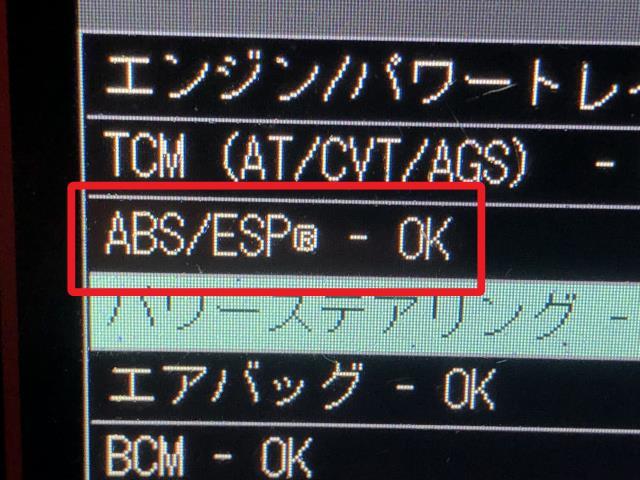 【中古】エブリィ HBD-DA17V ＡＢＳアクチュエーター  自社品番250565 26U