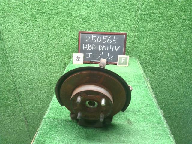 【中古】エブリィ HBD-DA17V 左　フロント　ナックル　ハブ  自社品番250565 26U