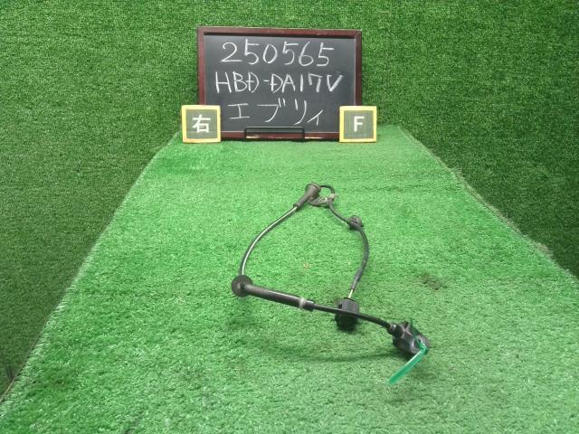 【中古】エブリィ HBD-DA17V 右フロント用　ＡＢＳセンサー  自社品番250565 26U