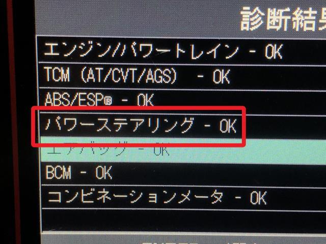 【中古】エブリィ HBD-DA17V パワステ PSコンピューター  自社品番250565 26U