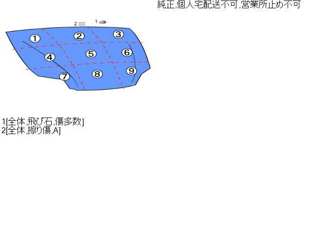 【中古】クロスビー DAA-MN71S ボンネットフード 57300-76R00 自社品番250568 DWY