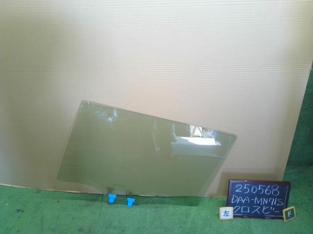 【中古】クロスビー DAA-MN71S 左フロントドアガラス 84502-76R10 自社品番250568 DWY