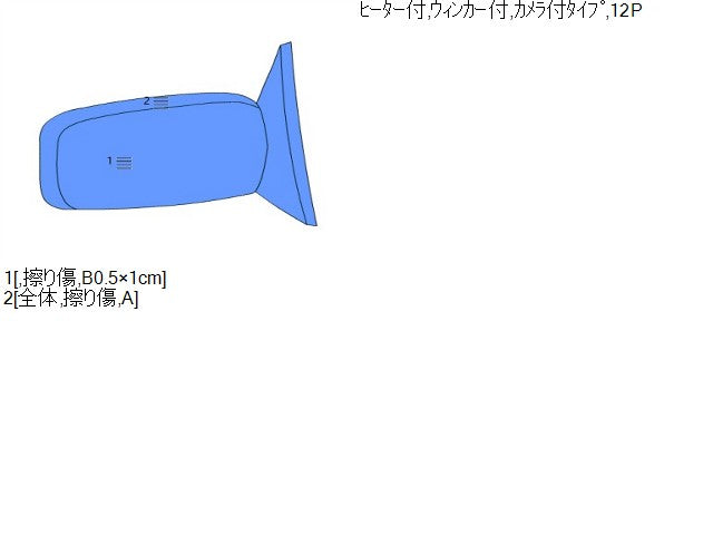 【中古】クロスビー DAA-MN71S 右ドアミラー サイドミラー 84710-76R50 自社品番250568 DWY