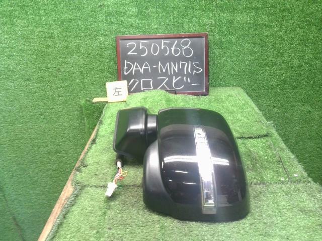 【中古】クロスビー DAA-MN71S 左ドアミラー サイドミラー 84720-76R50 自社品番250568 DWY