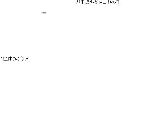 【中古】クロスビー DAA-MN71S フューエルリッド 給油口パネル 64570-76R00 自社品番250568 DWY