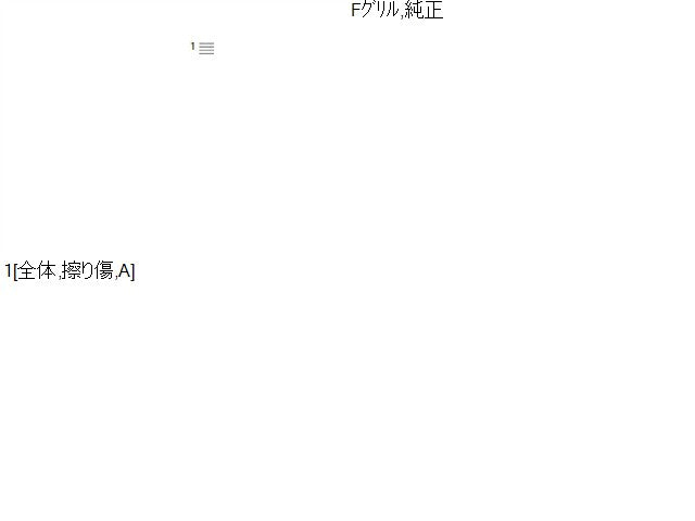 【中古】クロスビー DAA-MN71S フロントカメラ グリル用  自社品番250568 DWY