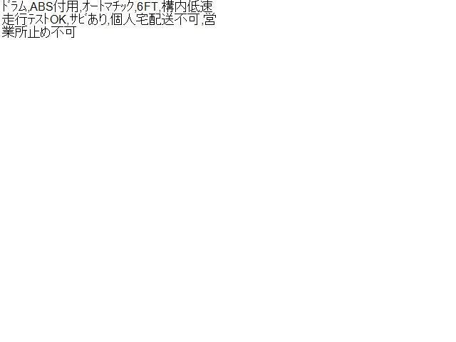 【中古】クロスビー DAA-MN71S リアアクスル デフホーシング 46510-75R50 自社品番250568 DWY