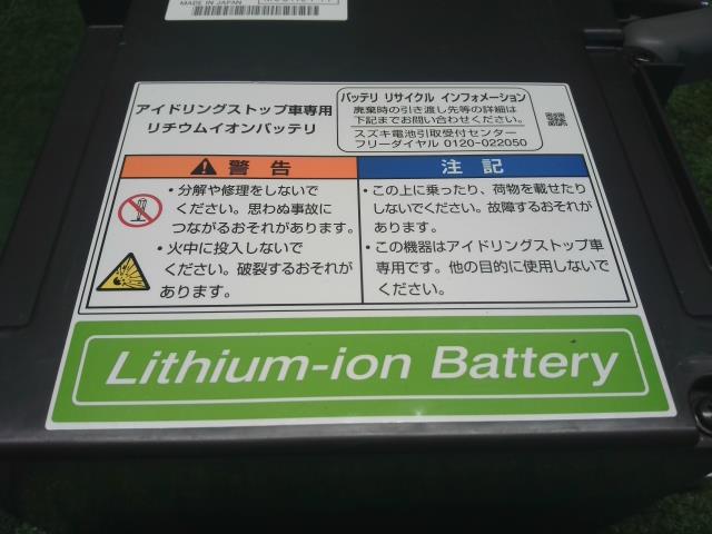 【中古】クロスビー DAA-MN71S リチウムイオンバッテリー 96510-85PV7 自社品番250568 DWY