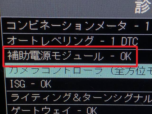 【中古】クロスビー DAA-MN71S リチウムイオンバッテリー 96510-85PV7 自社品番250568 DWY