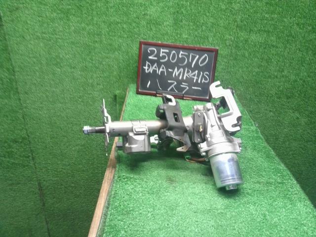 【中古】ハスラー DAA-MR41S ステアリングコラム 48200-50MD0 自社品番250570 B3W