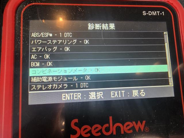 【中古】ハスラー DAA-MR41S ヒューズボックス 36780-65PB1 自社品番250570 B3W