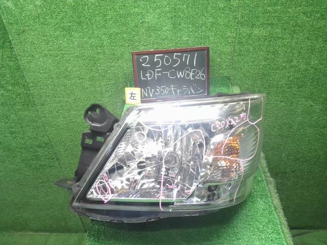 【中古】NV350キャラバン LDF-CW8E26 左ヘッドランプ ライト 26060-3XA1C 自社品番250571 QM1