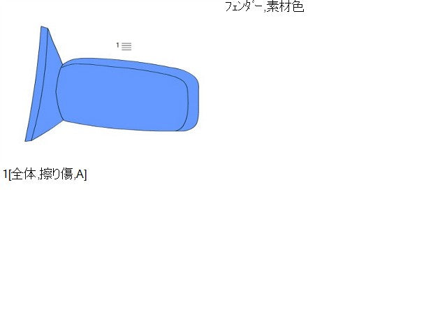 【中古】NV350キャラバン LDF-CW8E26 左フェンダーミラー サイドミラー 96330-3XA0A 自社品番250571 QM1