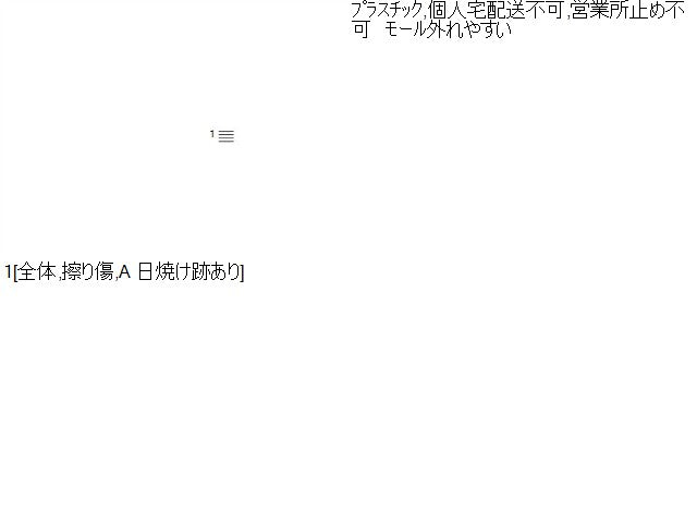 【中古】NV350キャラバン LDF-CW8E26 カウルトップパネル 66862-3XA1A 自社品番250571 QM1